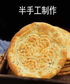 新疆馕饼早餐芝麻原味特色芝麻油大馕传统美食孜然50个商用即食