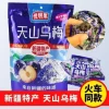 新疆特产悦明果天山乌梅独立小包装休闲办公零食果脯蜜饯