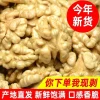 新疆库车龟兹国礼物185号核桃