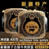 新疆辣子古丽牌自助抓饭新疆特色营养抓饭新疆polo全国包邮