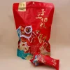 新疆西域皇后手工切糕500g独立包装多种坚果营养特产传统零食