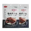 新疆烤全羊NASIR那斯尔烤羊肉新疆羊肉TUNURKAWAP 新疆烤肉清真